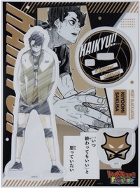 EX.- MSBY黑色狐狼