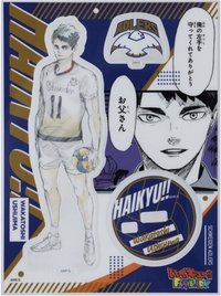 EX.-施韋登阿德勒斯