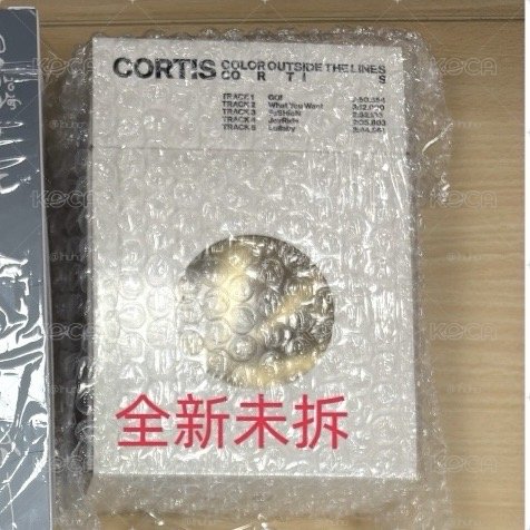 現貨Cortis全新未拆頌缽專