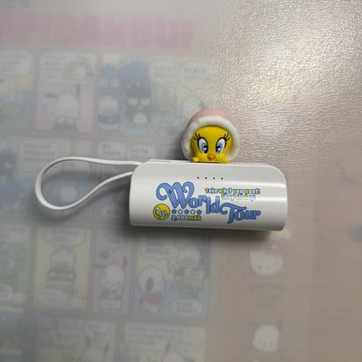 演唱會 行動電源