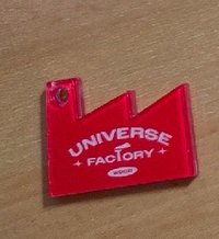 宇宙工廠
