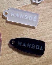 Hansol 白