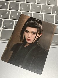 丁程鑫