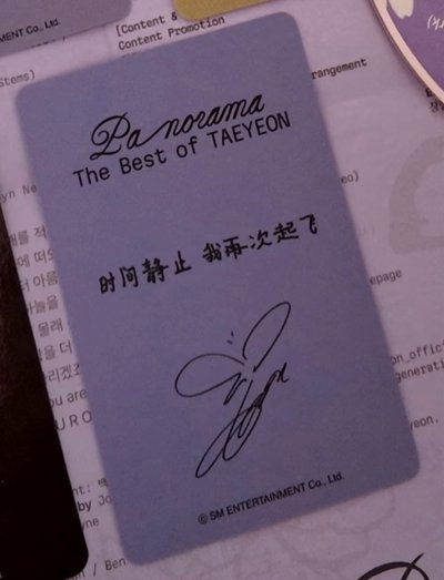 京東1.0太妍中背