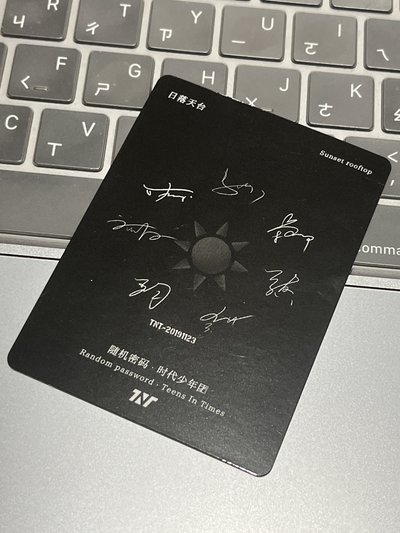 日落天台 小卡