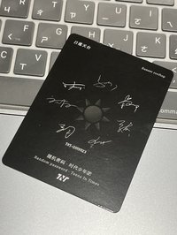 團卡