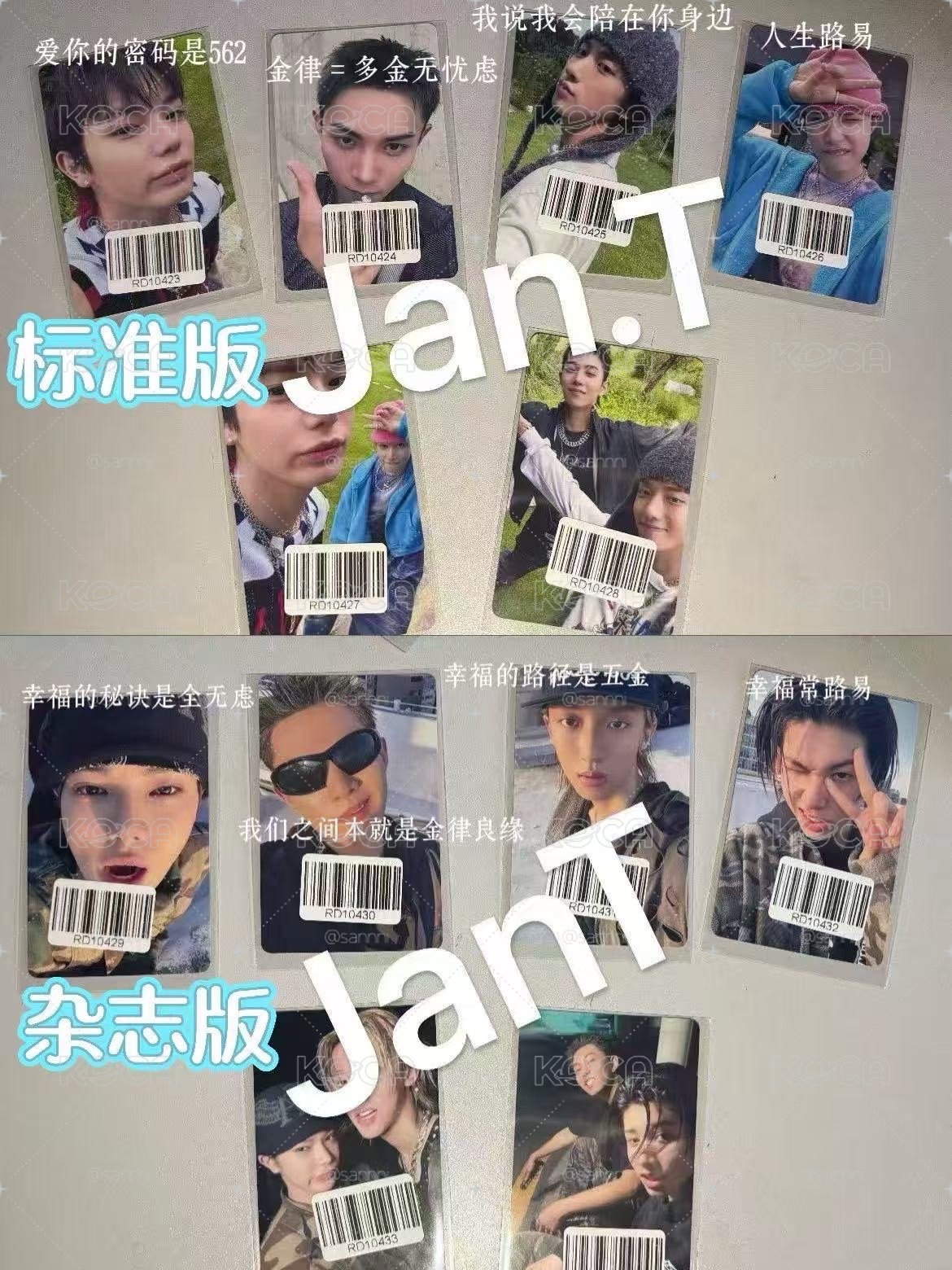 kms預售1.0 中文卡背 標準/雜誌