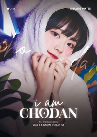 i am CHODAN chodan見面會