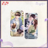 25年生日 票卡組 票根套組