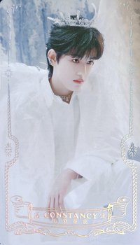 2022年台曆《第一天》 年曆卡 銀卡