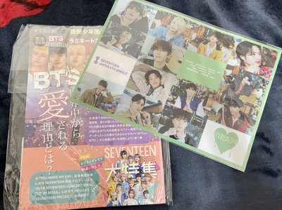 消費期限特典+雜誌