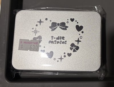 和鐵盒周邊一起出