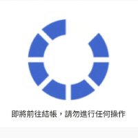 不願清醒