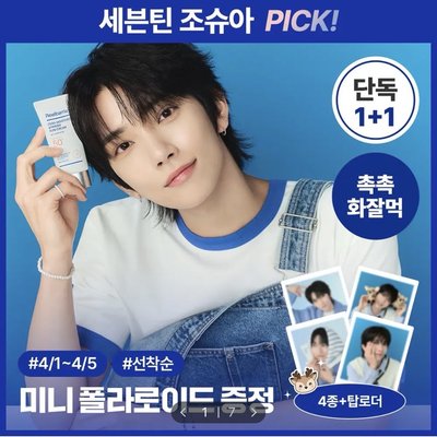 Joshua Realbarrier拍立得