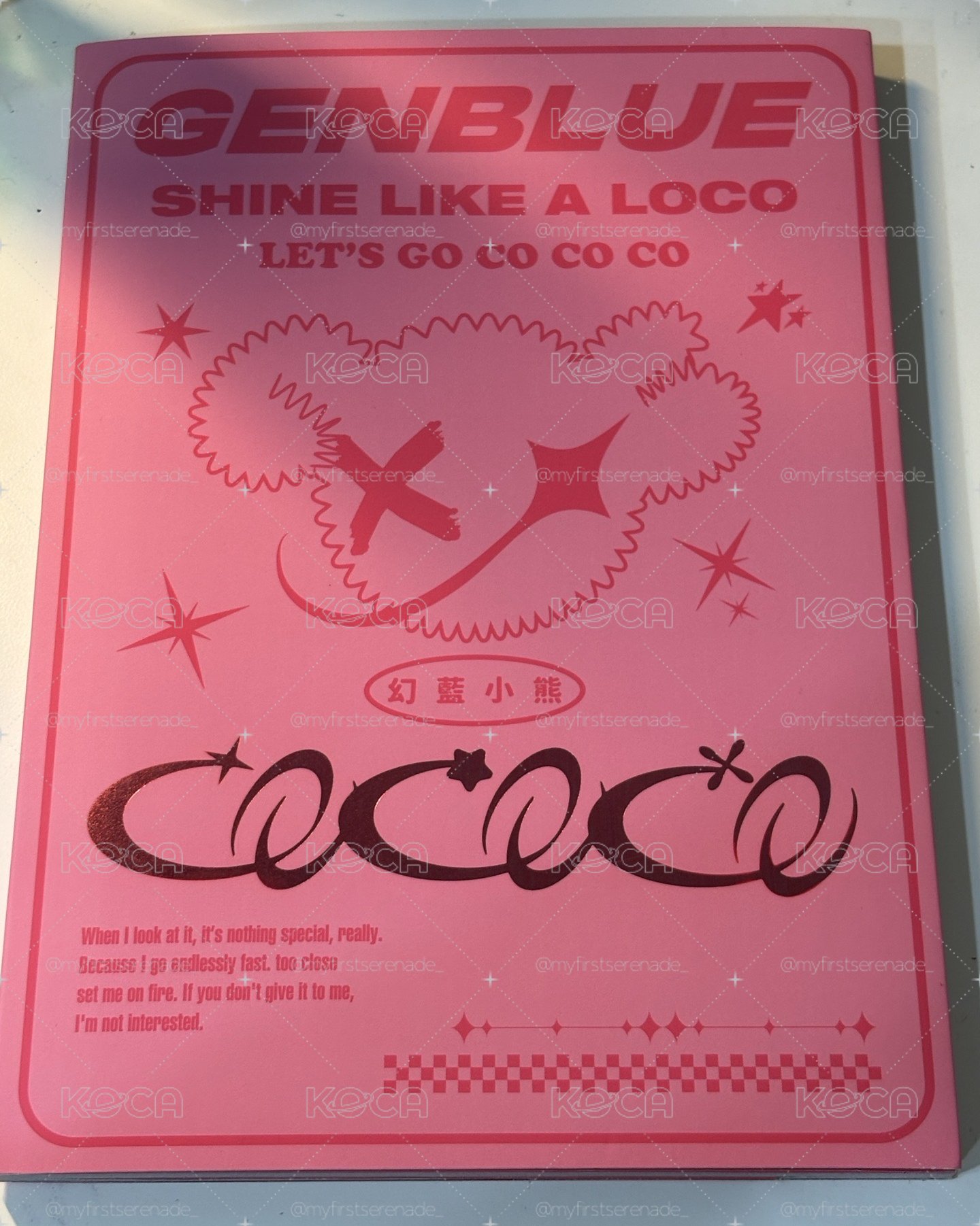 幻藍小熊COCOCO