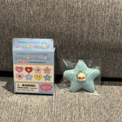 現貨🍭三麗鷗心動色彩系列 毛絨絨髮夾