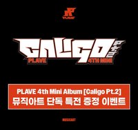 迷四 MUSICART預售