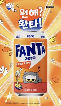 ZO&FRIENDS x FANTA