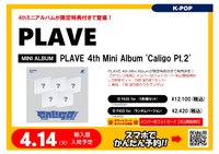 迷四 TOWER RECORDS預售