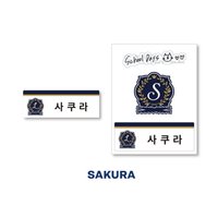 NAME TAG & STICKER SET