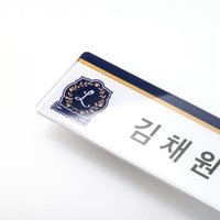 NAME TAG & STICKER SET