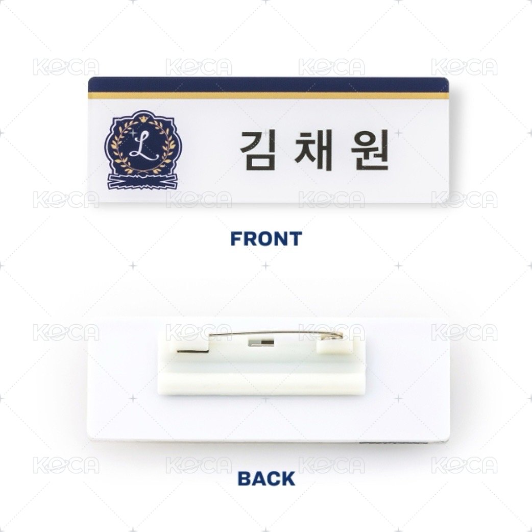 NAME TAG & STICKER SET