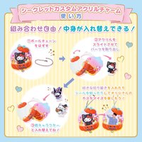 🎃萬聖節系列（全8種）