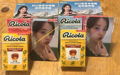 IU［代言］利口樂 小卡活動