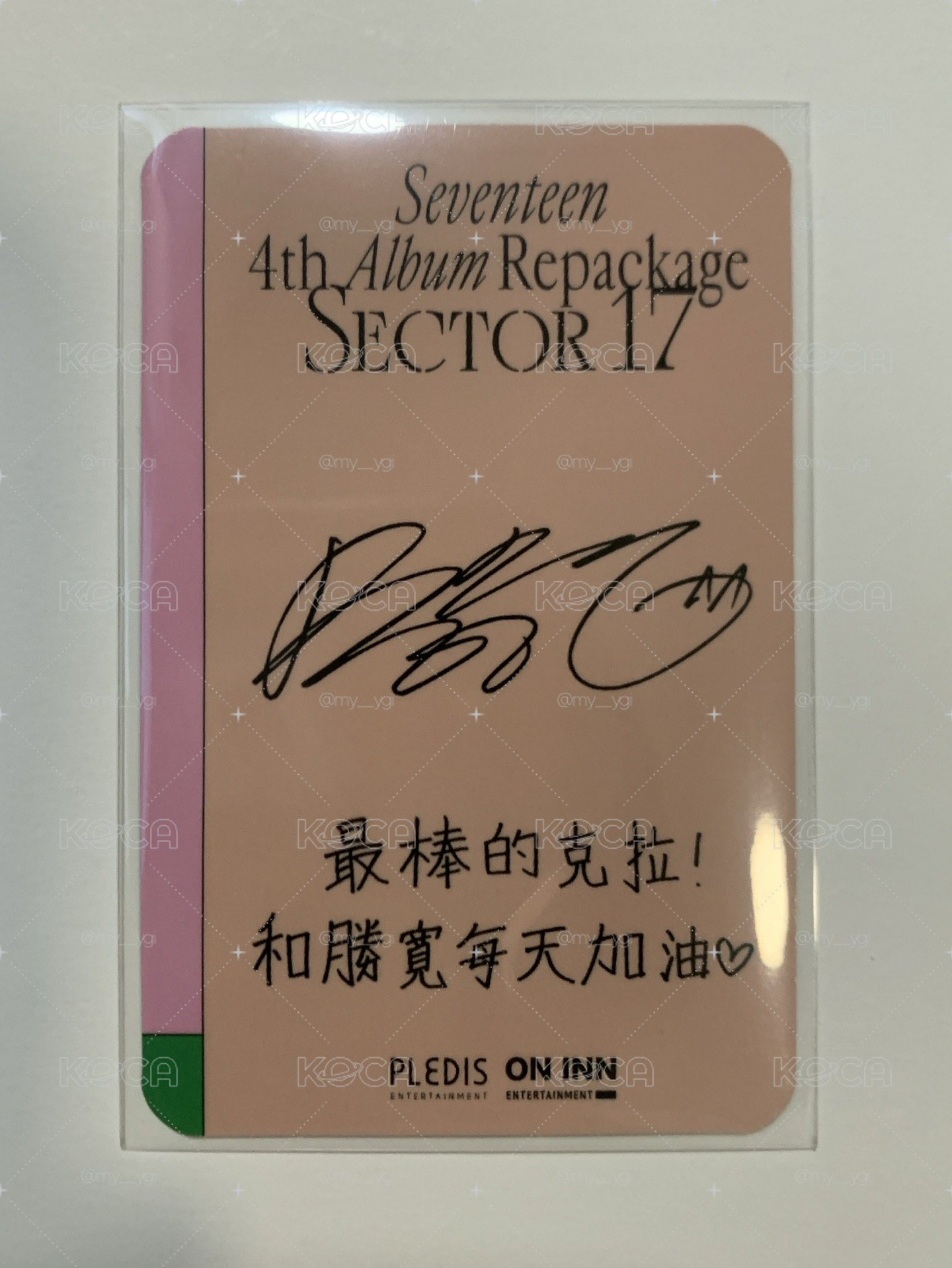 正四後續 台灣簽售卡 勝寛