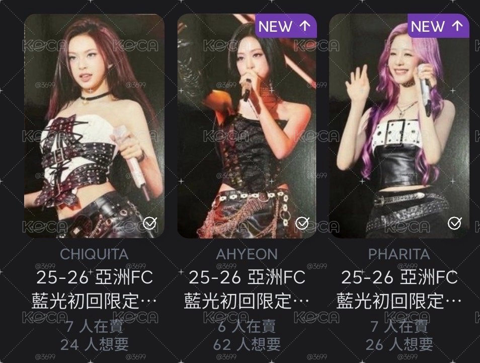 寶怪拆卡