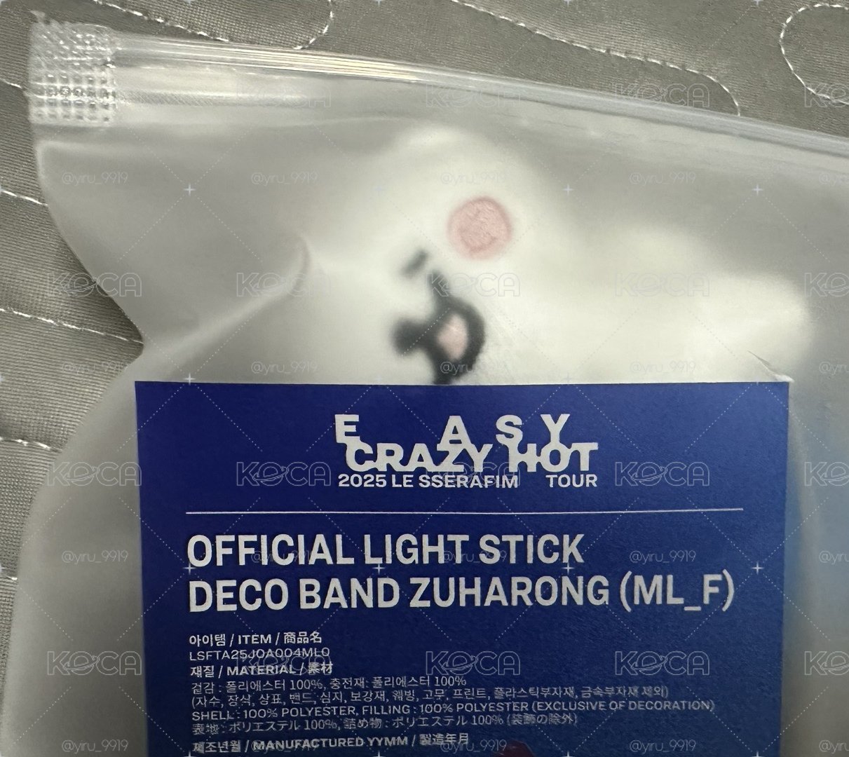 一葉手燈娃+世巡娃