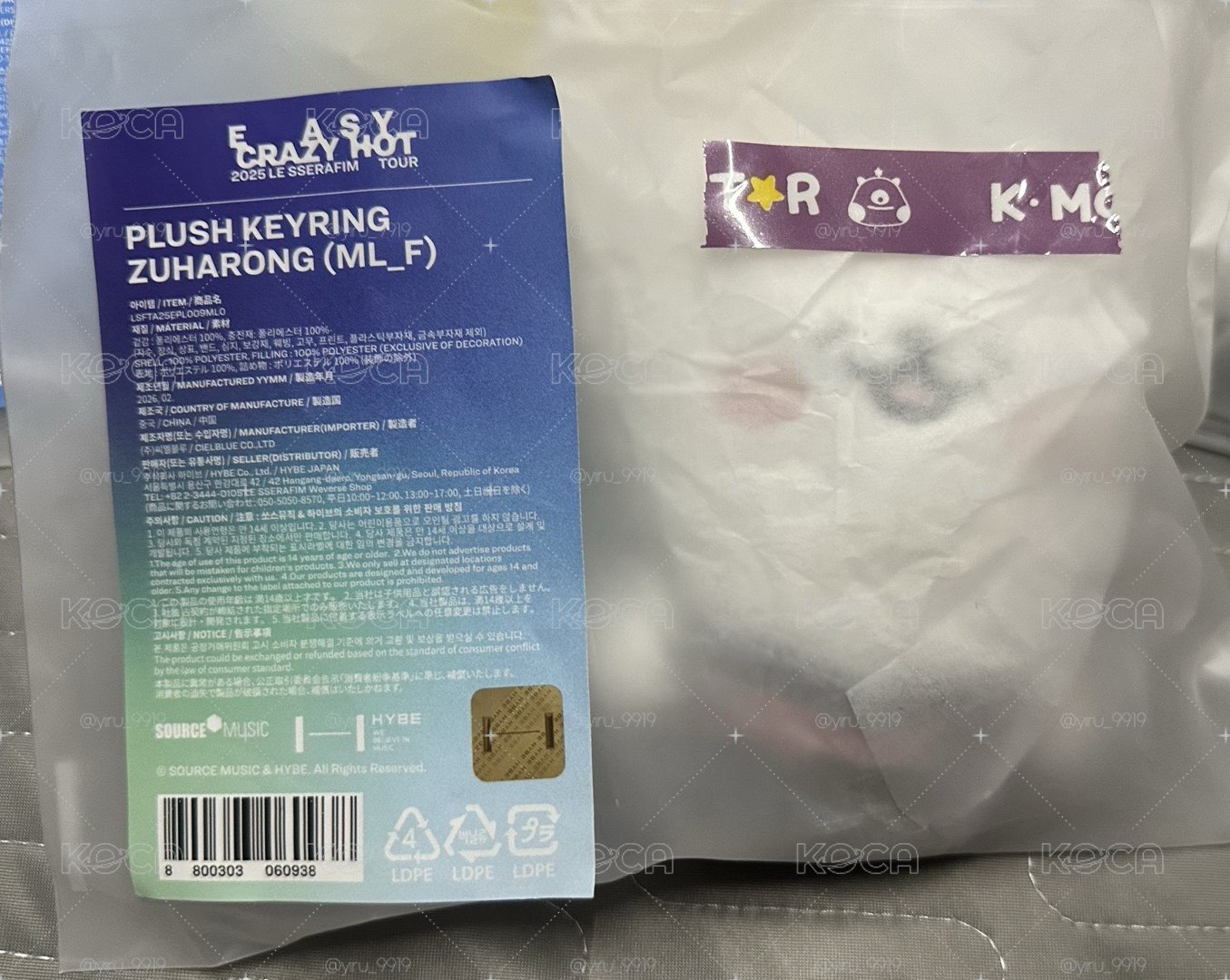 一葉手燈娃+世巡娃