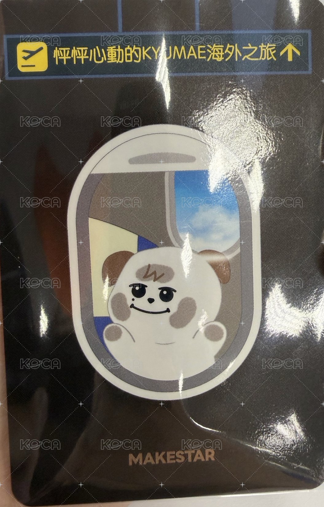 ms 比心款 滿額卡 台北快閃店 背面
