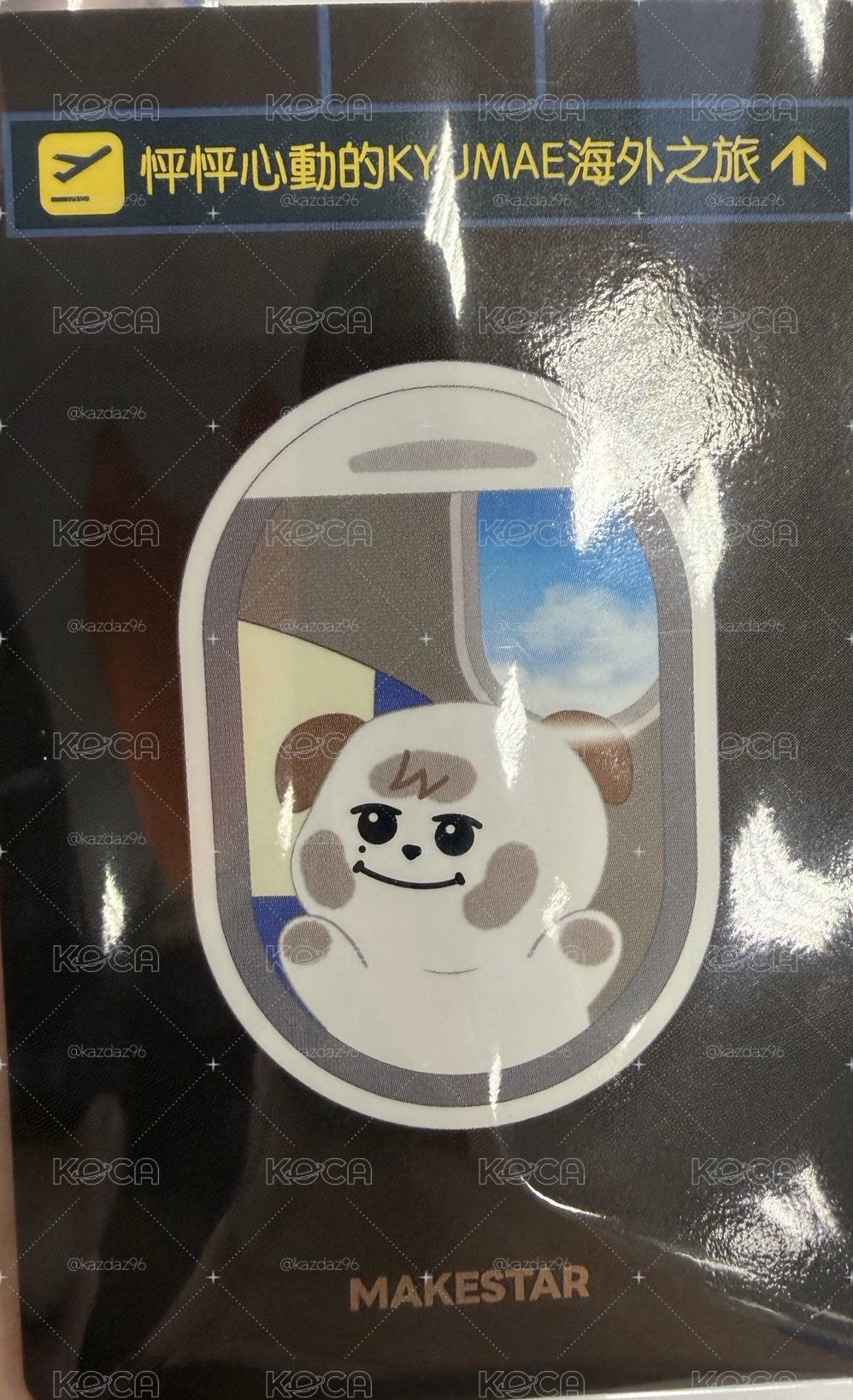 圭美 圭賢台北快閃店 圭滿額卡
