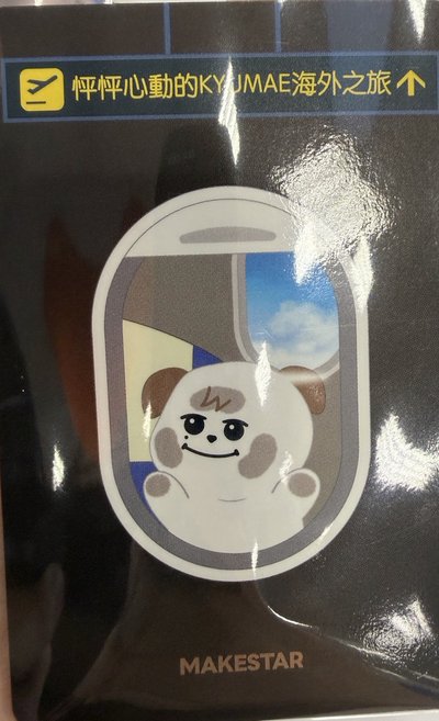 圭美 圭賢台北快閃店 圭滿額卡