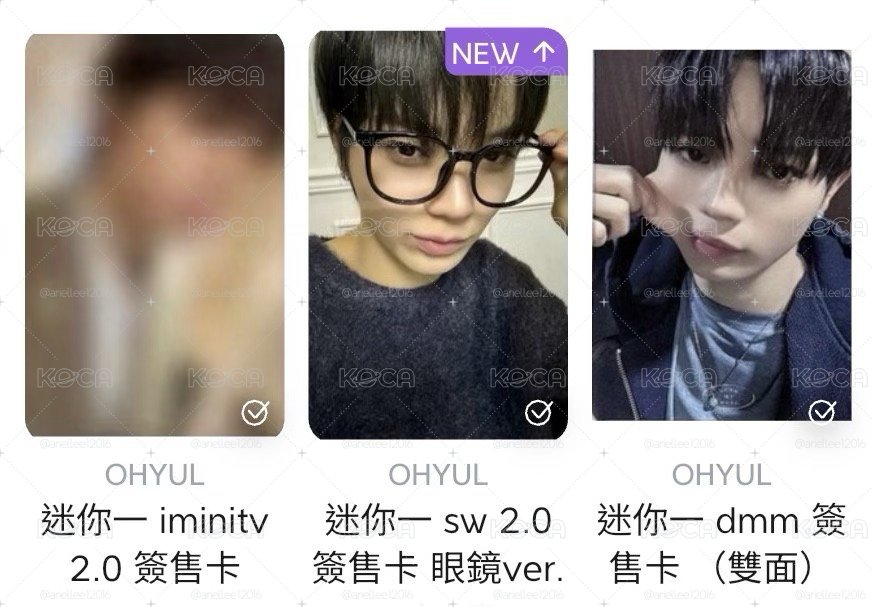 校服五律 眼鏡五律 捏臉五律