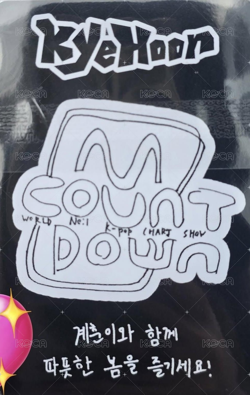 MCD mc 入場卡 / 場限卡 260402 背面