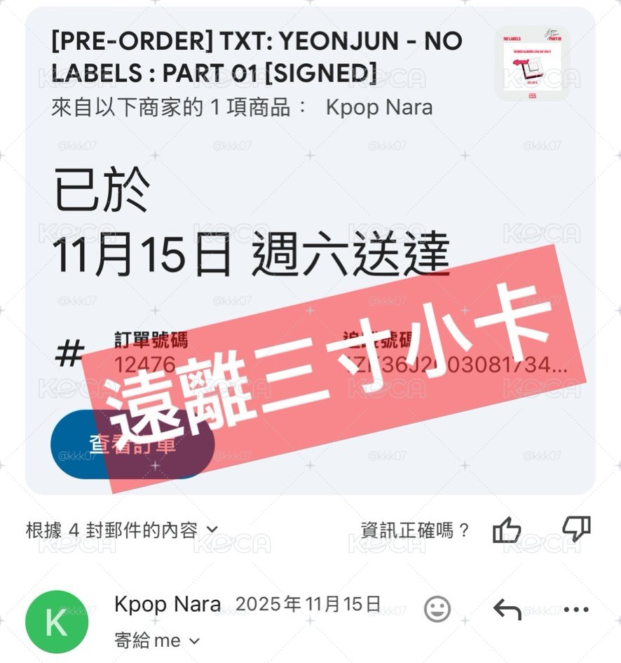 崔然竣 no labels 美版親簽