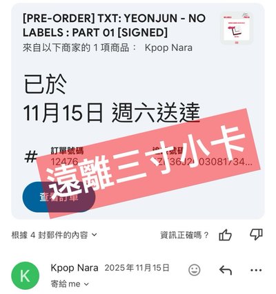 崔然竣 no labels 美版親簽