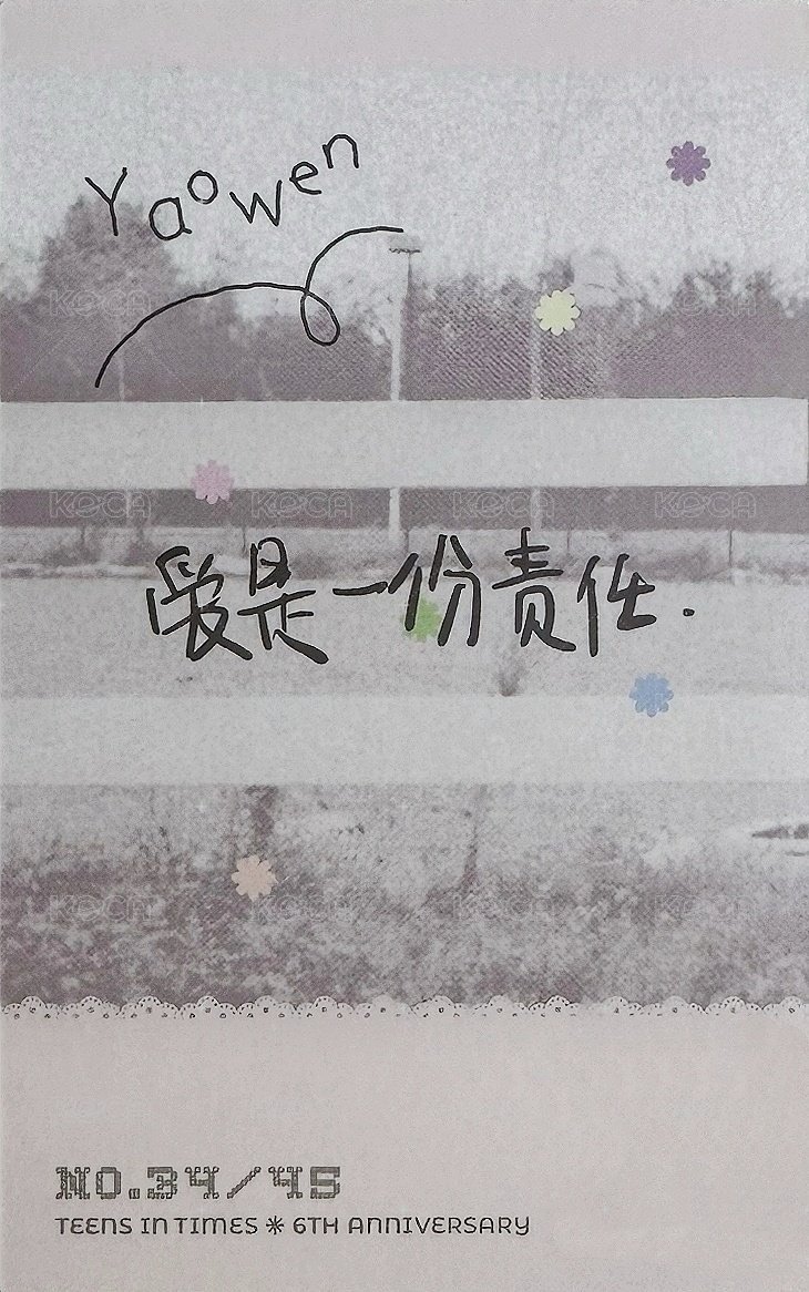 六週年生日 隨機卡  背面