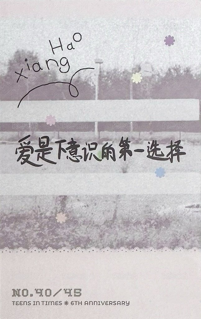 六週年生日 隨機卡  背面