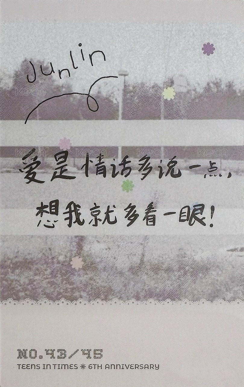 六週年生日 隨機卡  背面