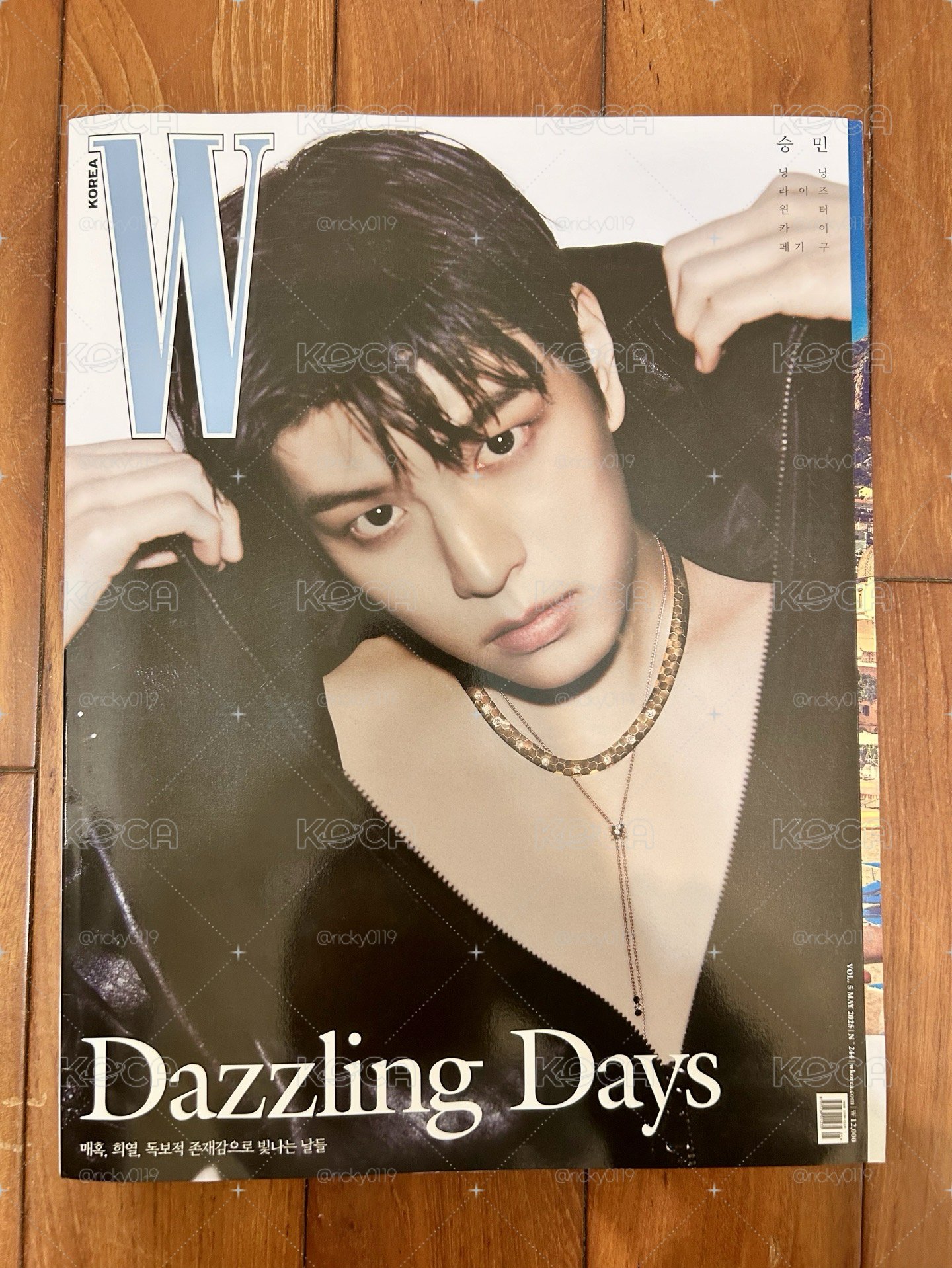 今生米 雜誌