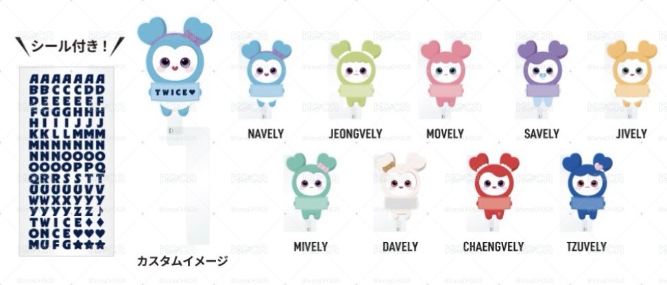 【現貨】新國立週邊 壓克力棒