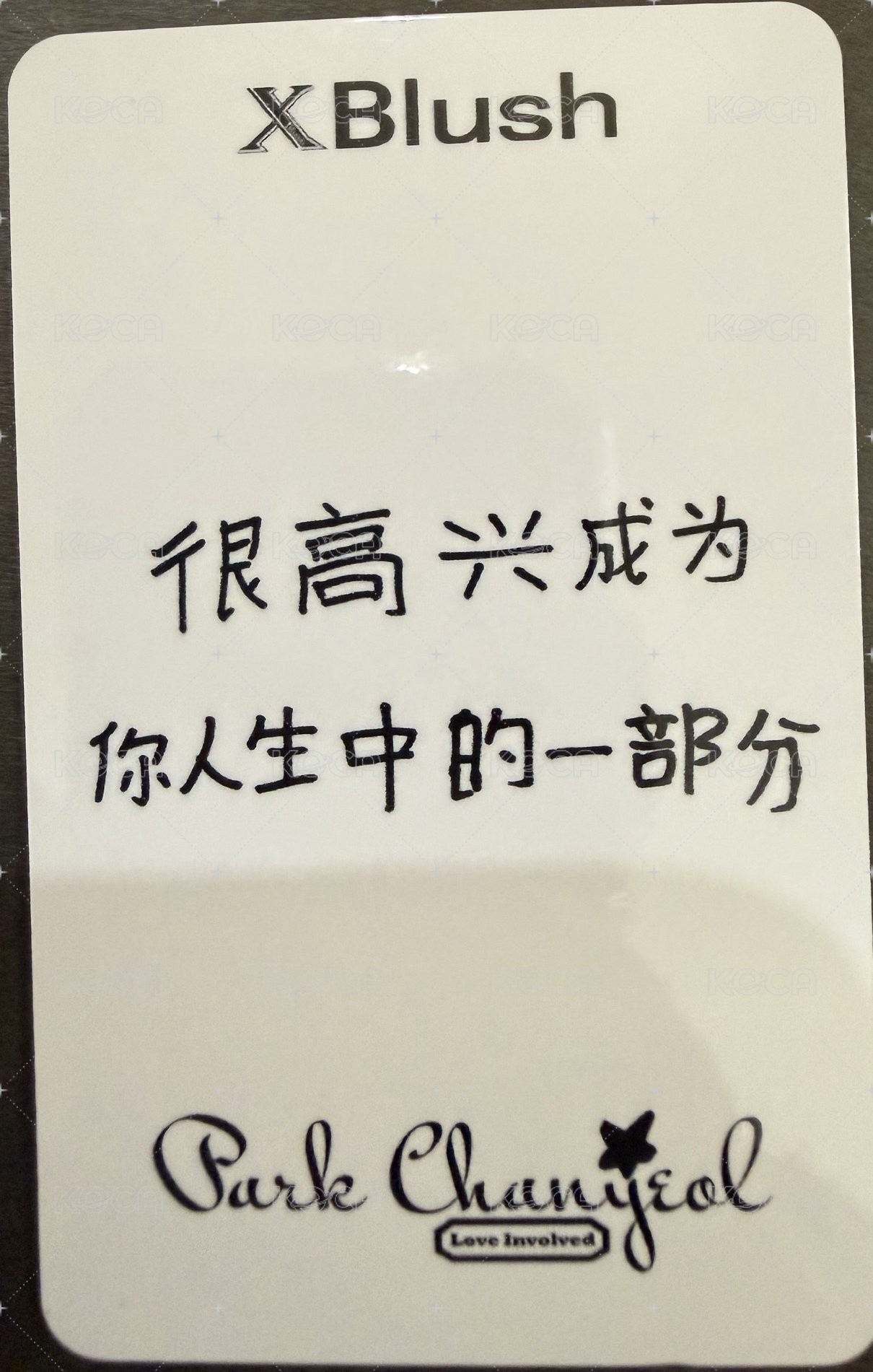 XBlush 雜誌卡  背面