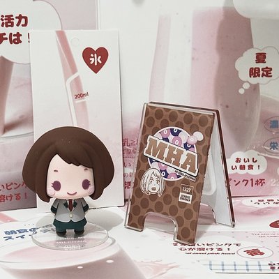 僕のヒーローアカデミヤ｜麗日お茶子