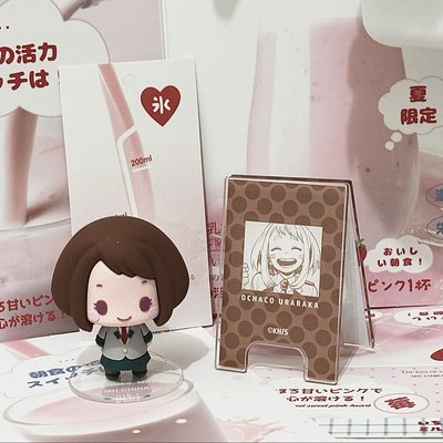 僕のヒーローアカデミヤ｜麗日お茶子