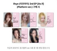 As if OY Platform版幸運卡