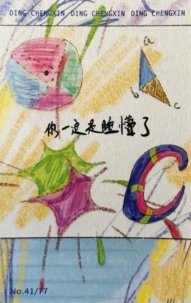 冠歲 隨機卡 2單人拍立得 背面
