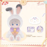 40cm大娃 沈星回款